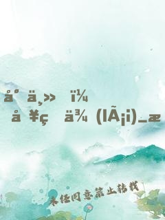 尊主，別狐來(lái)